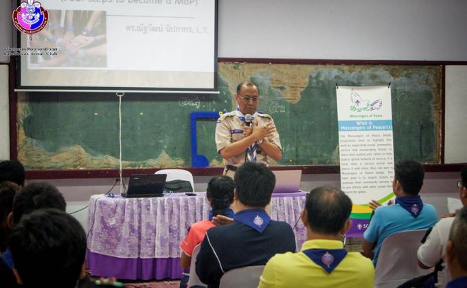 A.T.C. and Local Coordinators Meet Course #885 