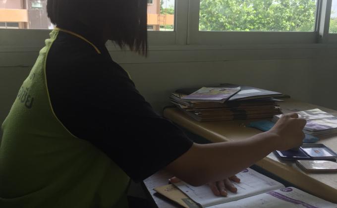 ช่วยอาจารย์ทำงาน