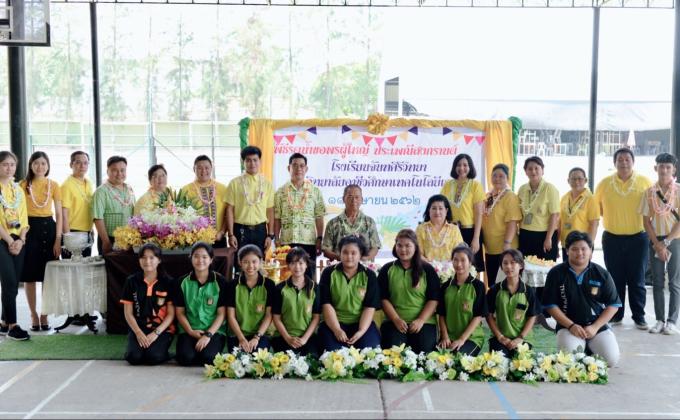 กิจกรรมวันสงกรานต์ สืบสานประเพณีไทย