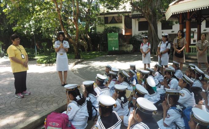 เรียนรู้นอกสถานที่