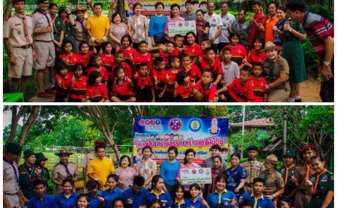 คณะลูกเสือโรงเรียนรมย์บุรีพิทยาคม รัชมังคลาภิเษก จ.บุรีรัมย์