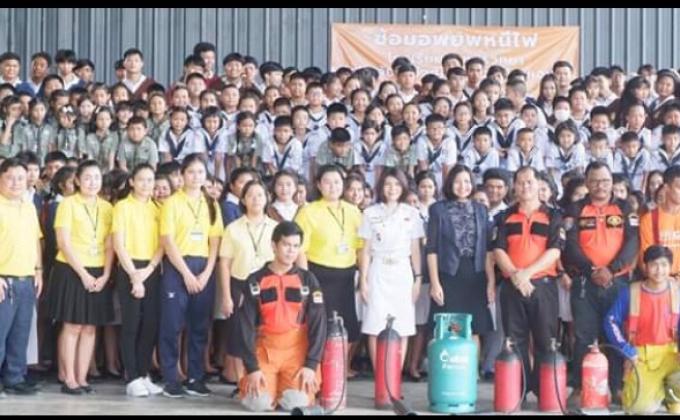 อยรมการเอาตัวรอดจาเหตุการณ์ฉุกเฉิน