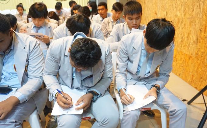 อบรมฝึกงาน