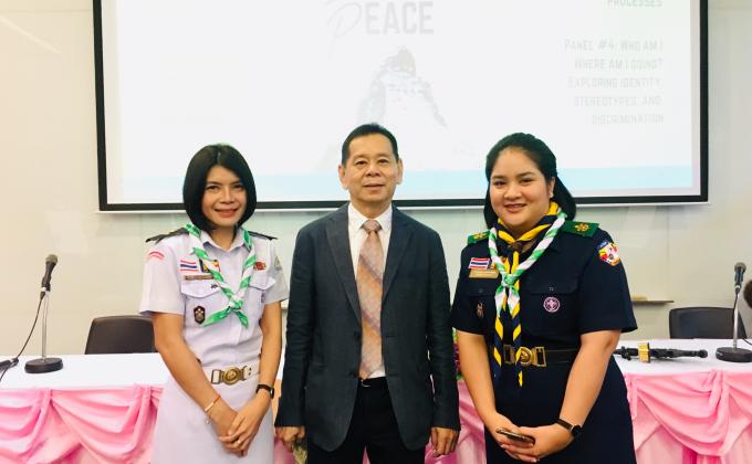 Rotary Peace center
