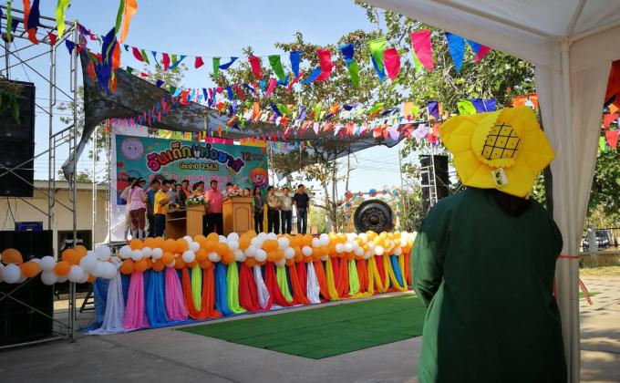 งานวันเด็ก