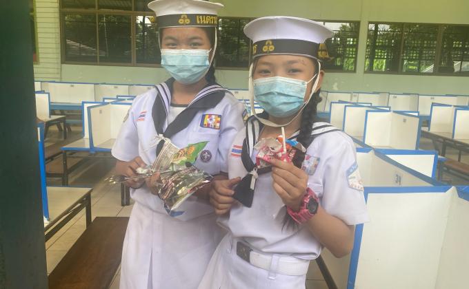 บำเพ็ญประโยชน์