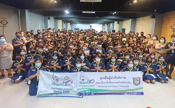 กิจกรรมวันสันติภาพสากล ปี 2020