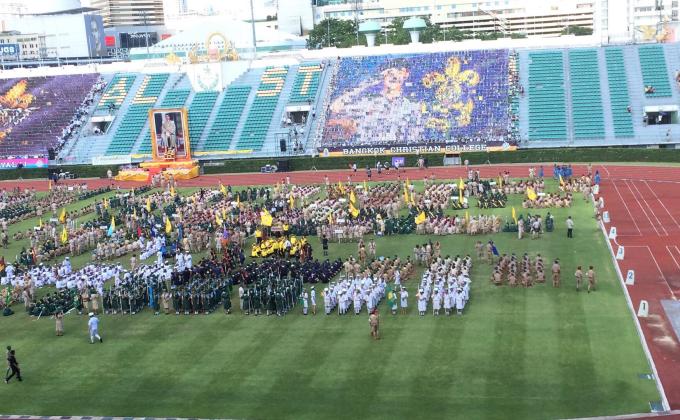 เตรียมตัว เดินสวนสนาม