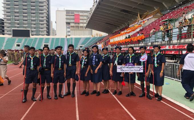 วันคล้ายวันสถปนาลูกเสือแห่งชาติ