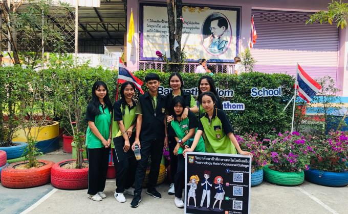 กิจกรรมแนะแนวการศึกษาเล่าเรียน