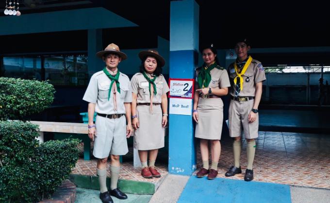 กิจกรรม Mop Beat