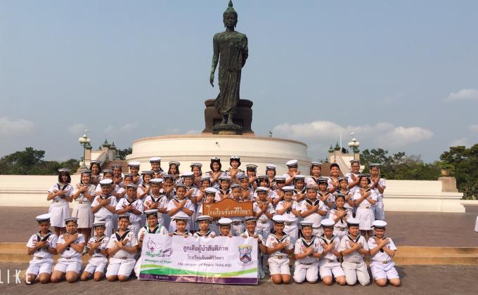 ลูกเสือจิต