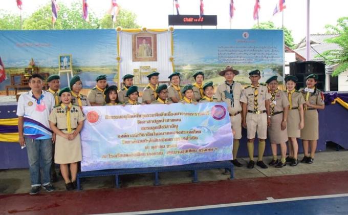 จิตอาสา ปลูกป่าชายเลน