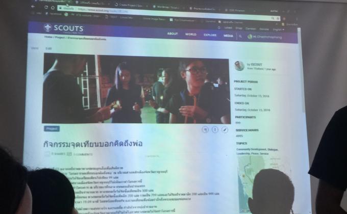 อบรมmop