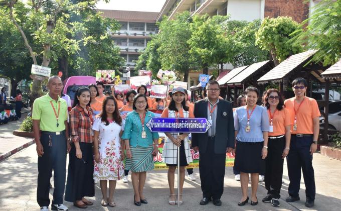 รณรงค์ให้เด็กและเยาวชนดูฟุตบอลโลกอย่างสร้างสรรค์