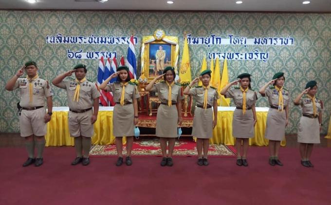 ปฎิบัติหน้าที่ในโอกาสวันเฉลิมพระชนมพรรษา พระบาทสมเด็จพระเจ้าอยู่หัว