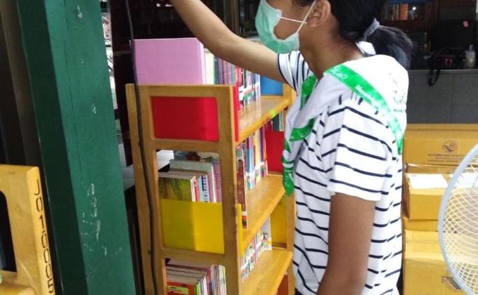 ร่วมกิจกรรมปิดเพื่อเปลี่ยน