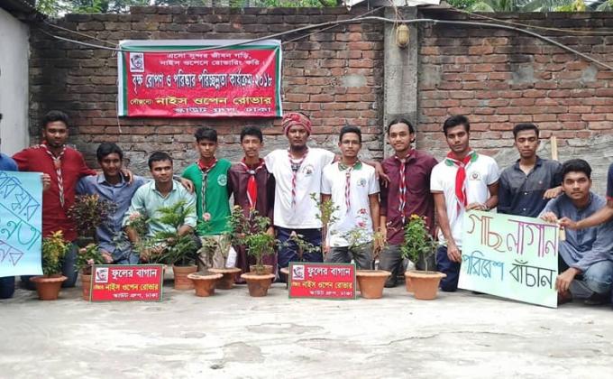 বৃক্ষ রোপণ ও পরিষ্কার পরিচ্ছন্নতা কার্যক্রম -২০১৮