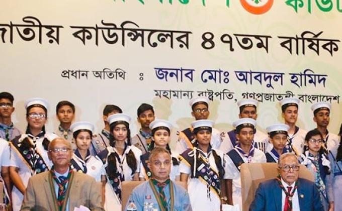 Bangladesh Scouts 