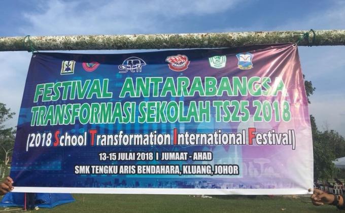 Festival  Antarabangsa Transformasi Sekolah TS25 2018
