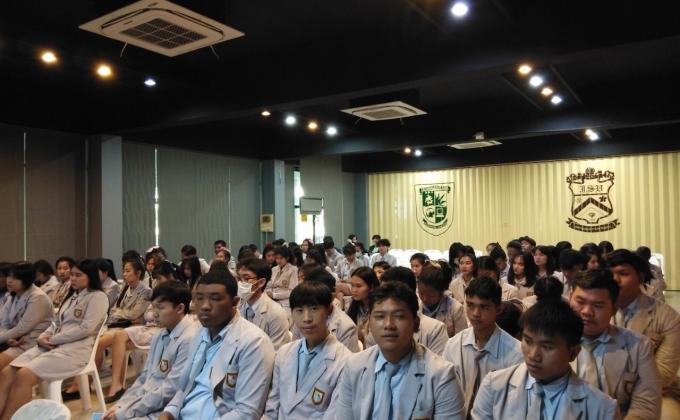 อบรมความรู้