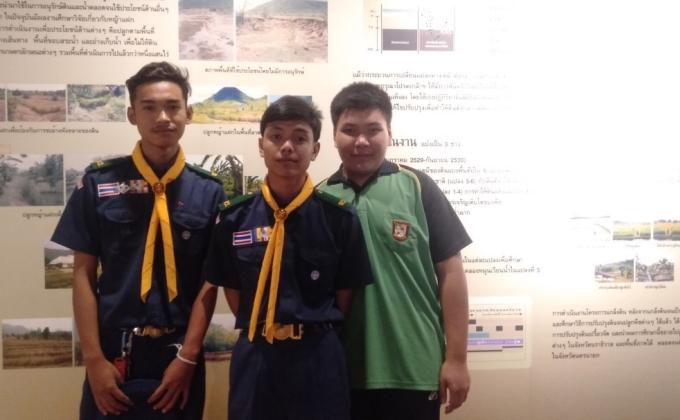 ทัศนศึกษาพิพิธภัณดิน