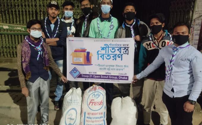 শীতবস্ত্র বিতরন কর্মসূচি