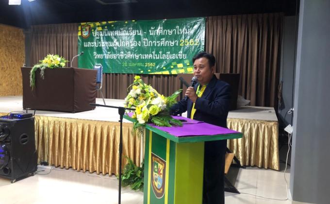 งานพิธีกร