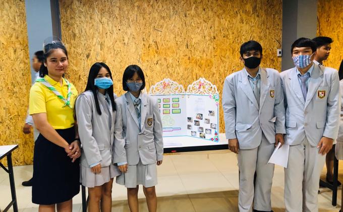 โครงงานนวัตกรรรม