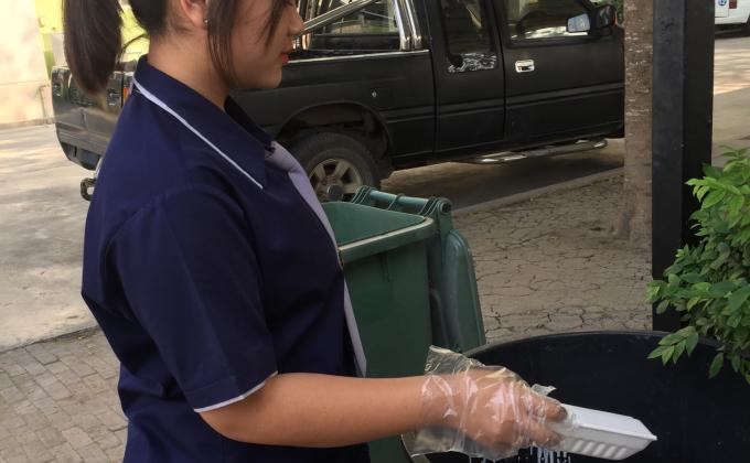 เก็บขยะ