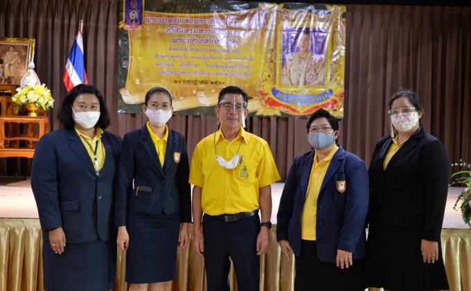 การจัดกิจกรรมเฉลิมพระเกียรติพระบาทสมเด็จพระเจ้าอยู่หัว เนื่องในโอกาสวันเฉลิมพระชนมพรรษา 28 กรกฎาคม 2563