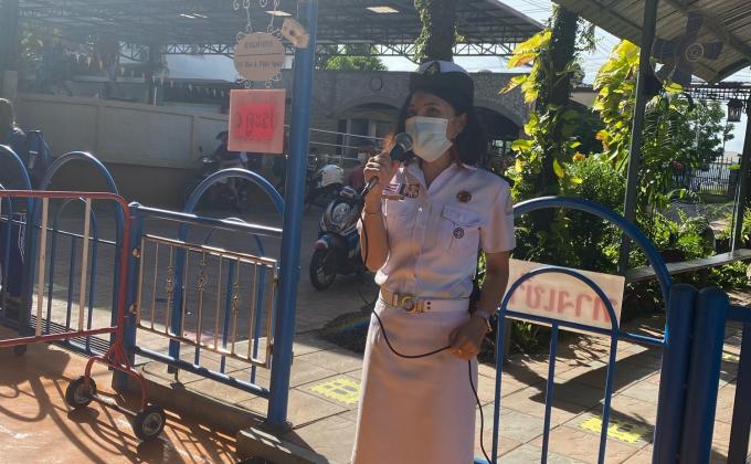 ประกาศเรียกนักเรียนผู้ปกครองมารับช่วงเลิกเรียน