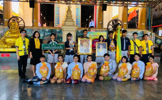 กิจกรรมแห่เทียนพรรษา