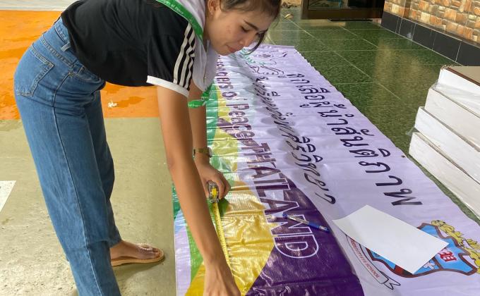 จัดกิจกรรมวันสันติ