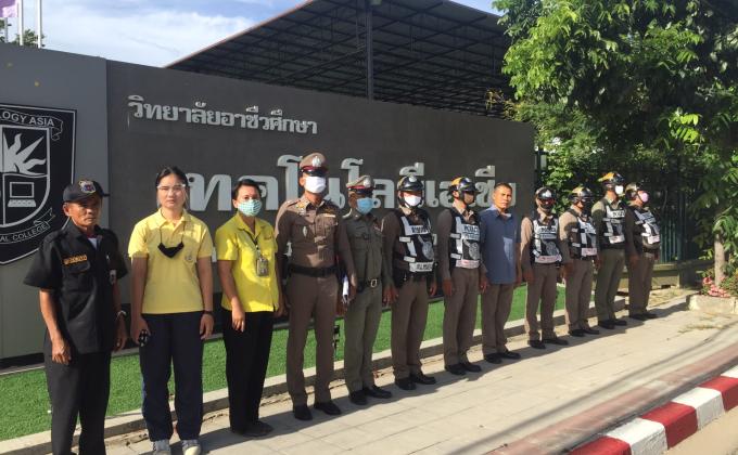 โครงการขับขี่ปลอดภัย