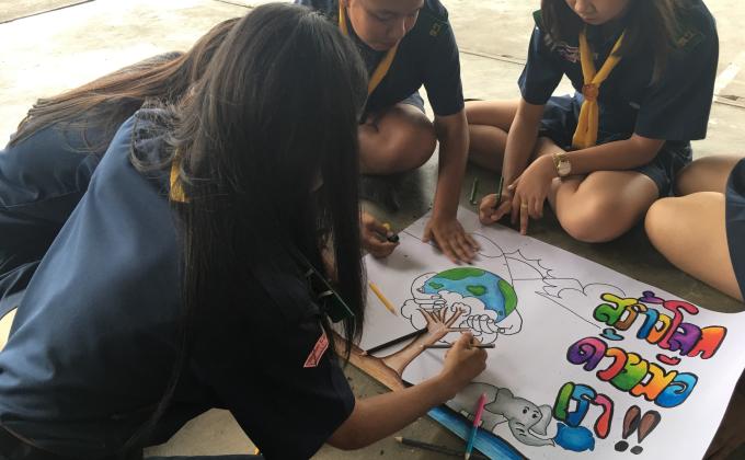 ทำป้ายรณรง