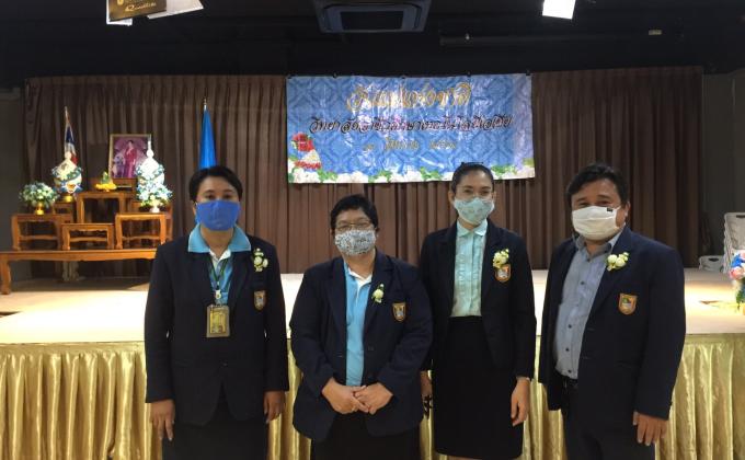 กิจกรรมวันแม่แห่งชาติ