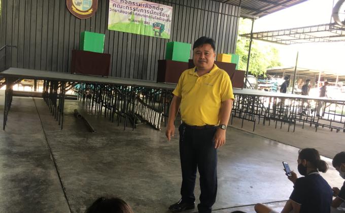 กิจกรรมเลือกตั้งคณะกรรมการนักเรียน