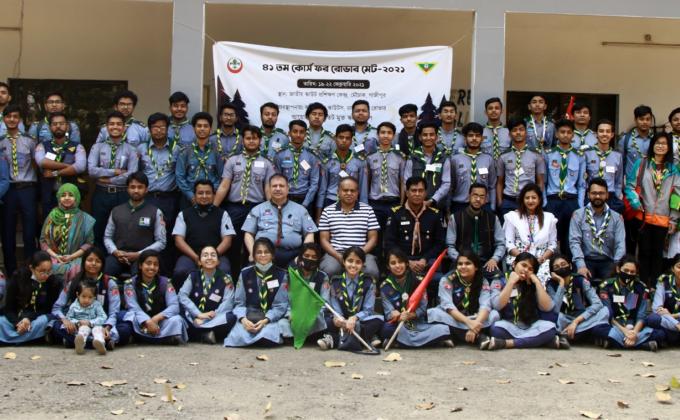 41st Course for Rover Mate 