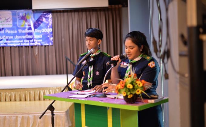 เป็นพิธีกรการการอบรม