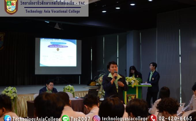 ให้ความรู้แก่นักเรียน
