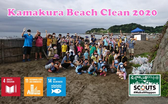 Kamakura Beach Clean (Japan)