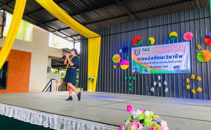 กิจกรรมการแข่งขันทักษะวิชาชีพ(ภายใน)ปีการศึกษา 2562 
