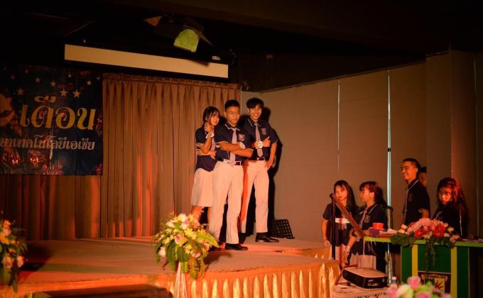 ร่วมกิจกรรมดาวเดือน