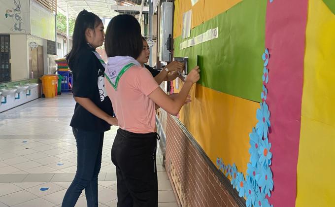 กิจกรรมจัดบอร์ด