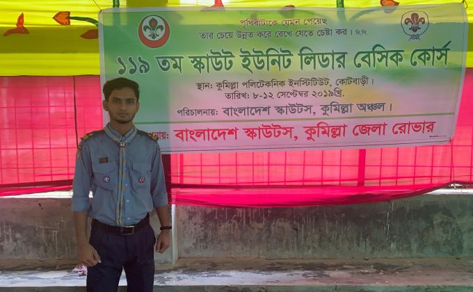 119th Scout Unit Leader Basic Course, Comilla