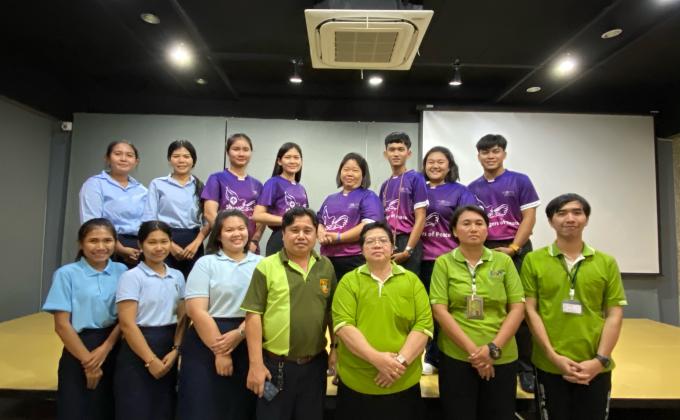 เข้าร่วมประชุม เชิงวิชาการ