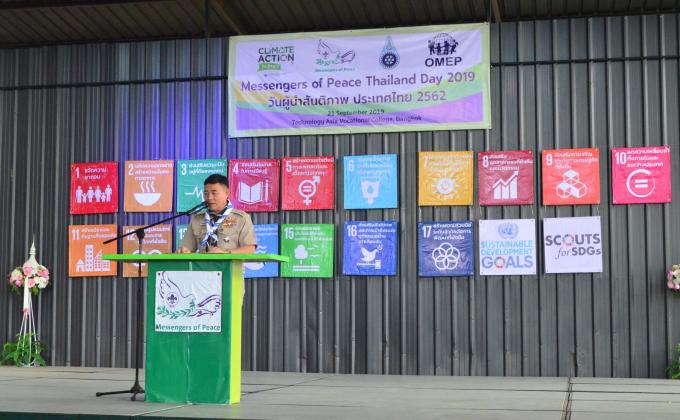 วันผู้นำสันติภาพ ประเทศไทย 2562 Messengers of Peace Thailand Day 2019