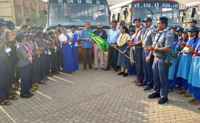 Karnataka Darshana 2018, BSG Udupi District Association Karnataka, India. 
