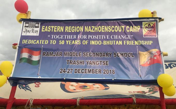 Eastern Region Nazhoen Scout Camp